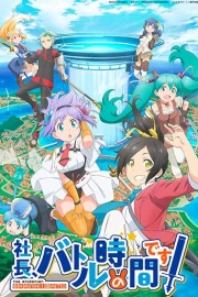 Shachou, Battle no Jikan Desu!