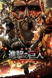 Shingeki no Kyojin Movie 1: Guren no Yumiya Latino