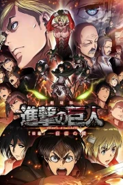 Shingeki no Kyojin Movie 2: Jiyuu no Tsubasa Latino