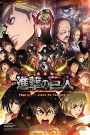 Shingeki no Kyojin Movie 2: Jiyuu no Tsubasa