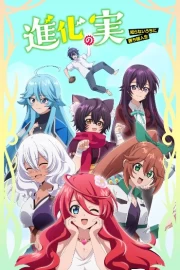 Shinka no Mi: Shiranai Uchi ni Kachigumi Jinsei