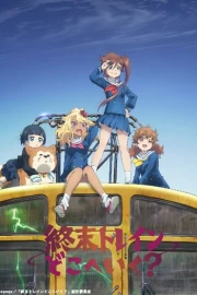 Shuumatsu Train Doko e Iku?