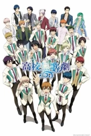 Starmyu 3rd Season
