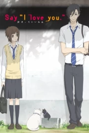 Sukitte Ii na yo.