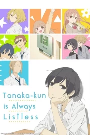 Tanaka-kun wa Itsumo Kedaruge