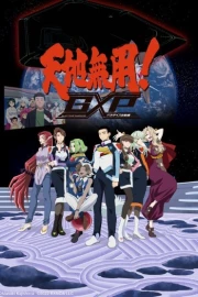 Tenchi Muyou! GXP: Paradise Shidou-hen
