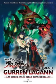 Tengen Toppa Gurren Lagann Movie 2: Lagann-hen
