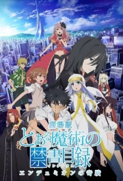 Toaru Majutsu no Index