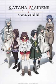 Toji no Miko: Kizamishi Issen no Tomoshibi OVA
