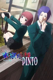 Tokyo Ghoul: