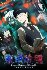 Tokyo Ghoul