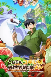 Tondemo Skill de Isekai Hourou Meshi