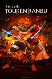 Touken Ranbu Kai - Kyoden Moyuru Honnouji
