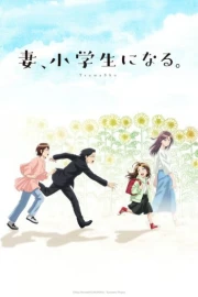 Tsuma, Shougakusei ni Naru.