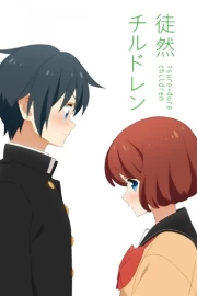 Tsurezure Children