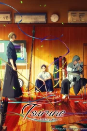 Tsurune: Tsunagari no Issha