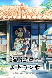 Umibe no Étranger