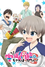 Uzaki-chan wa Asobitai!