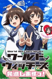 World Witches Hasshin Shimasu!