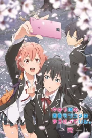 Yahari Ore no Seishun Love Comedy wa Machigatteiru. Kan