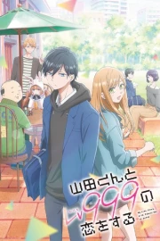 Yamada-kun to Lv999 no Koi wo Suru