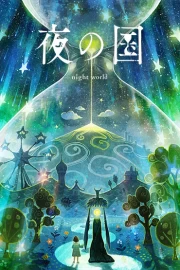 Yoru no Kuni