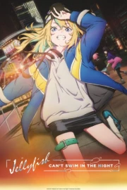 Yoru no Kurage wa Oyogenai