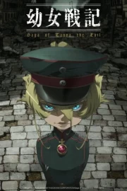 Youjo Senki - Sabaku no Pasta Dai Sakusen