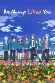 Zutto Mae kara Suki deshita.: Kokuhaku Jikkou Iinkai