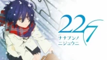 22/7 (nanabun no nijyuuni)