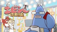Abciee Shuugyou Nikki