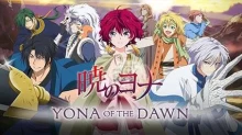 Akatsuki no Yona
