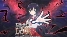 Akuyaku Reijou Level 99: Watashi wa Ura-Boss desu ga Maou dewa Arimasen