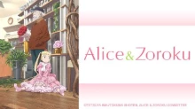 Alice to Zouroku
