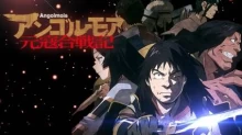 Angolmois: Genkou Kassenki