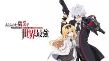 Arifureta Shokugyou de Sekai Saikyou 2nd Season