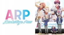 ARP Backstage Pass