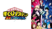 Boku no Hero Academia: UA Heroes Battle