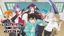 Boku no Tonari ni Ankoku Hakaishin ga Imasu