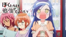 Bokutachi wa Benkyou ga Dekinai