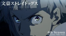 Bungou Stray Dogs 4th Season