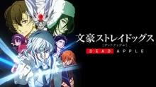 Bungou Stray Dogs: Dead Apple