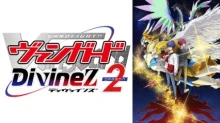 Cardfight!! Vanguard: Divinez Season 2