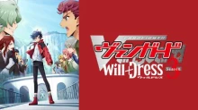 Cardfight!! Vanguard: will+Dress Season 3