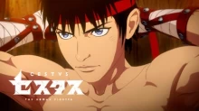 Cestvs - The Roman Fighter