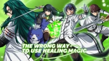 Chiyu Mahou no Machigatta Tsukaikata