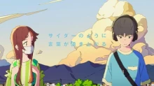 Cider no You ni Kotoba ga Wakiagaru