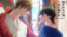 Dakaretai Otoko 1-i ni Odosarete Imasu. Movie: Spain-hen