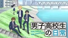 Danshi Koukousei no Nichijou