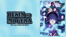 Dekin no Mogura episodio 4